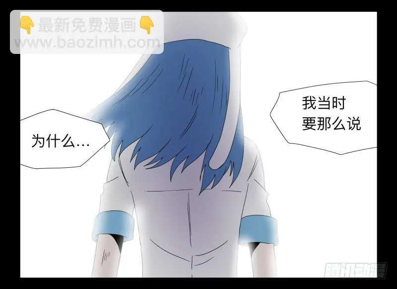 040-却缘谭26 第18页