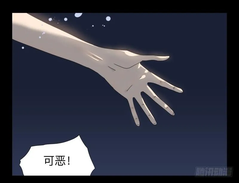 040-却缘谭26 第19页