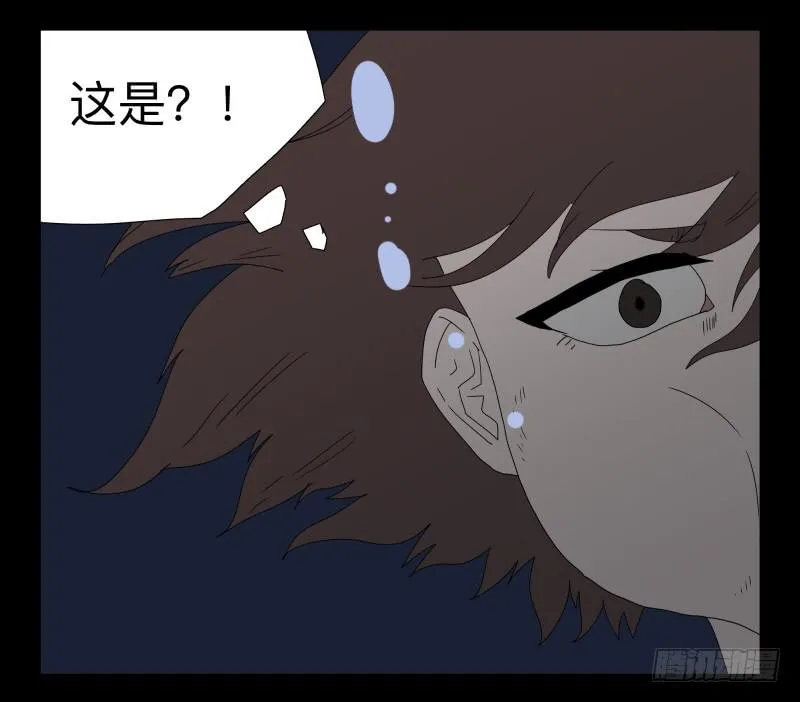 040-却缘谭26 第22页