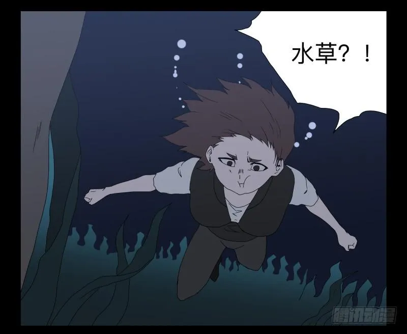 040-却缘谭26 第23页