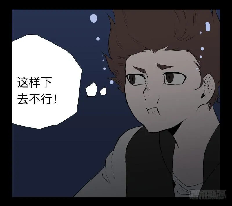 040-却缘谭26 第24页