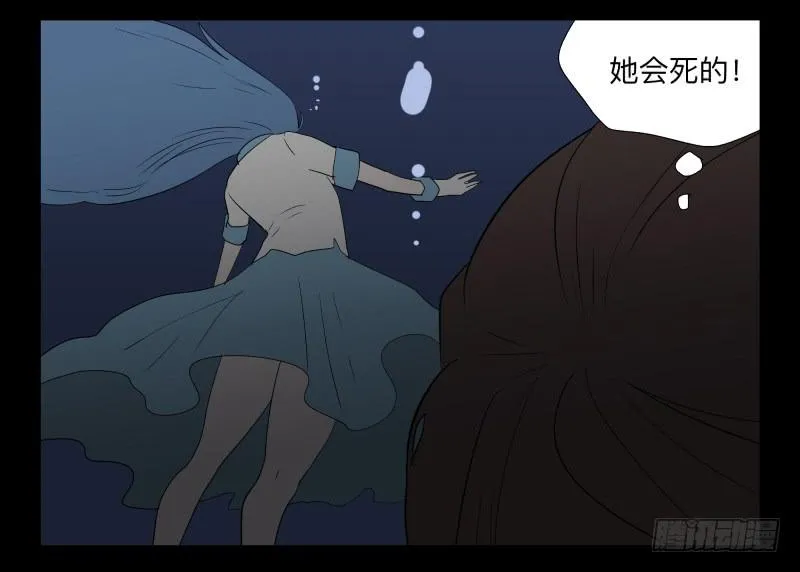040-却缘谭26 第25页
