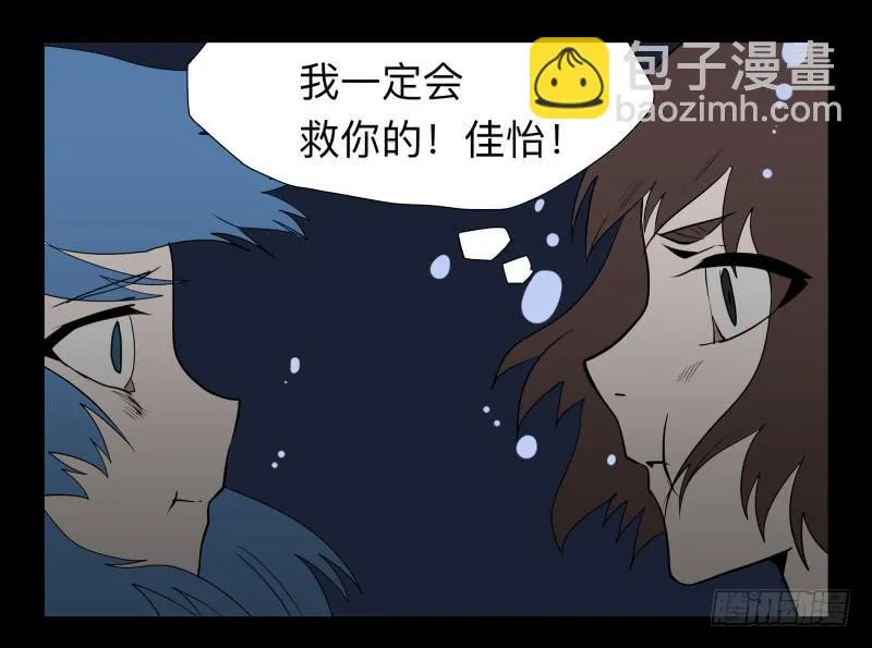 040-却缘谭26 第31页