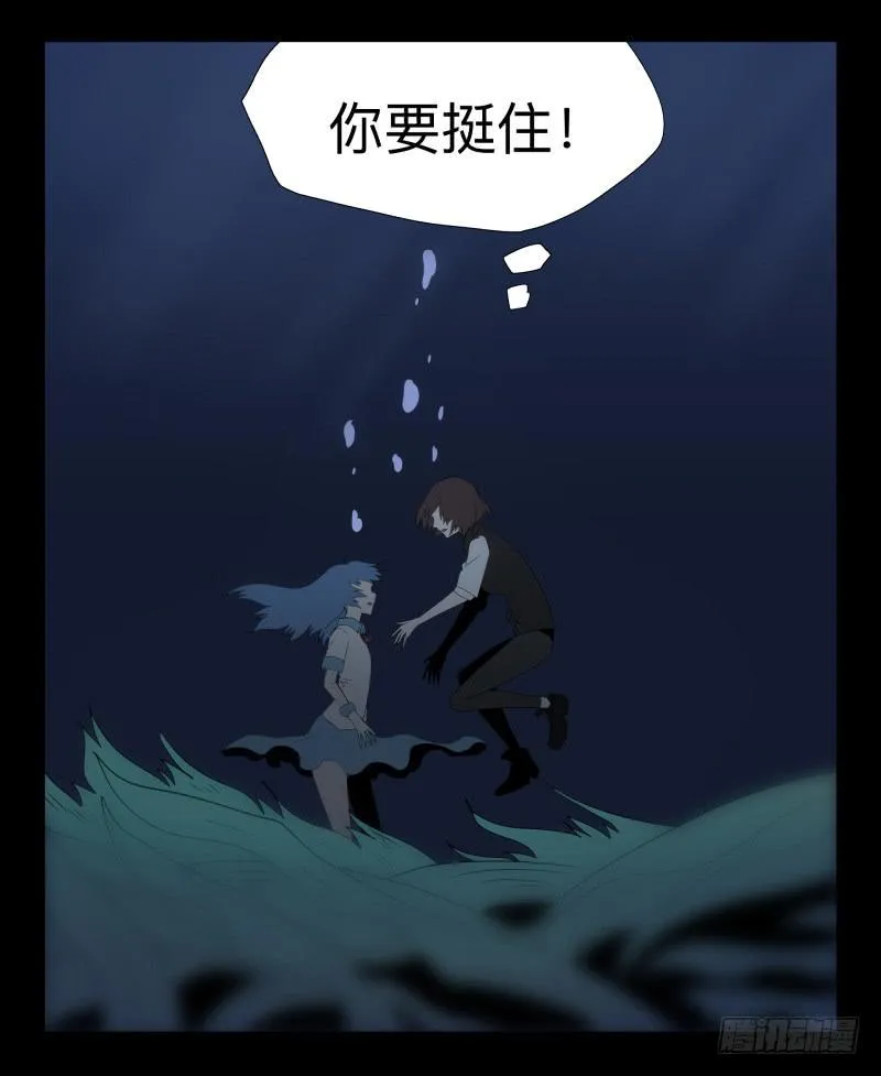040-却缘谭26 第32页