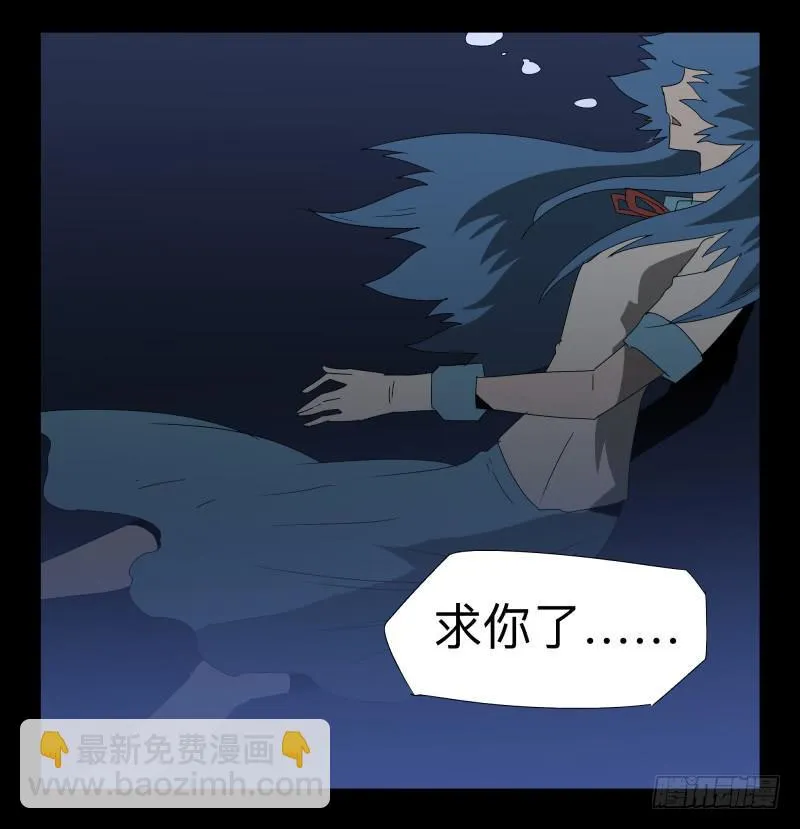 041-却缘谭27：缘 第31页