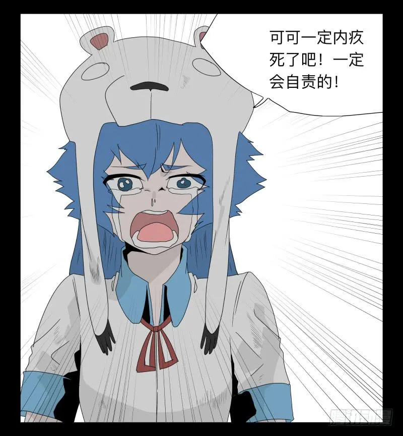 042-却缘谭28 第6页