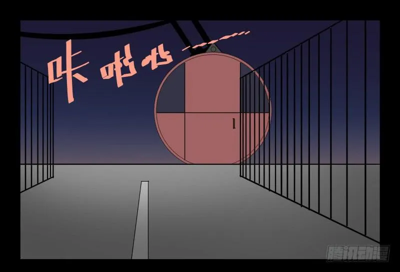 042-却缘谭28 第8页