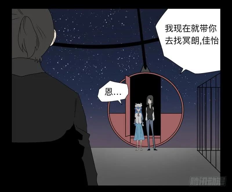 042-却缘谭28 第9页
