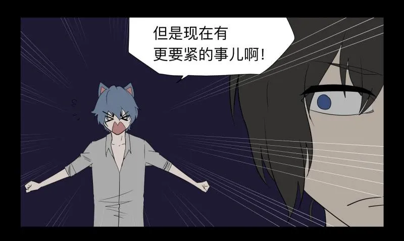 042-却缘谭28 第16页