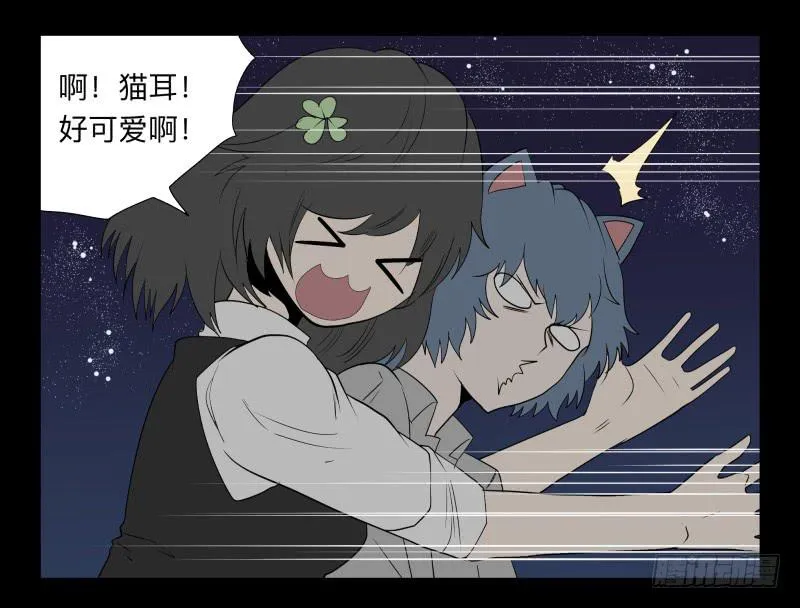042-却缘谭28 第17页