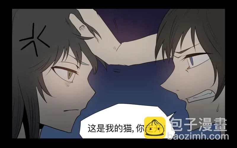 042-却缘谭28 第18页
