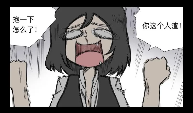042-却缘谭28 第19页