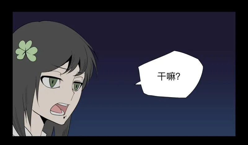 042-却缘谭28 第22页