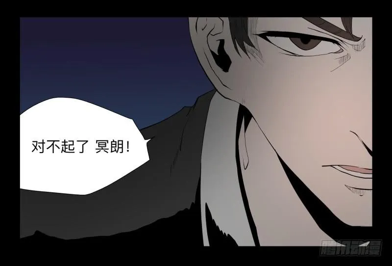 042-却缘谭28 第27页