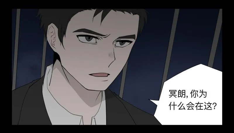043-却缘谭29 第5页