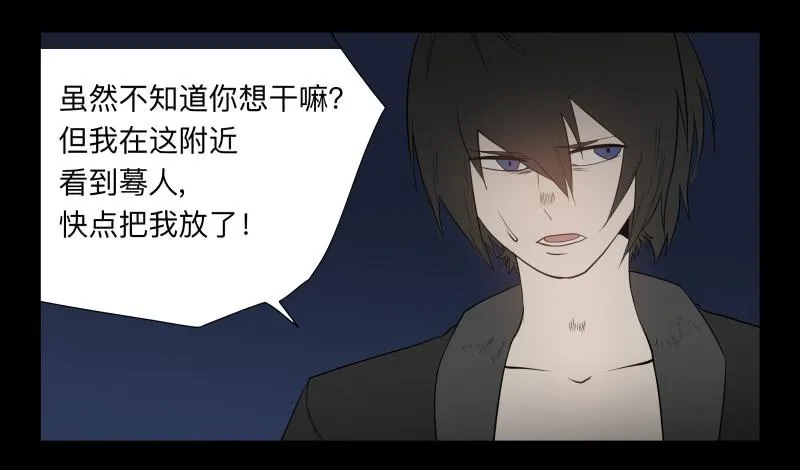 043-却缘谭29 第6页
