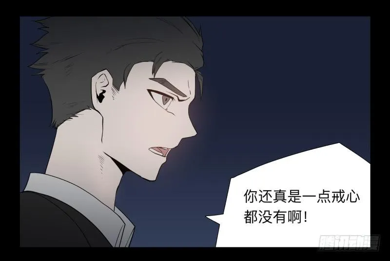043-却缘谭29 第7页