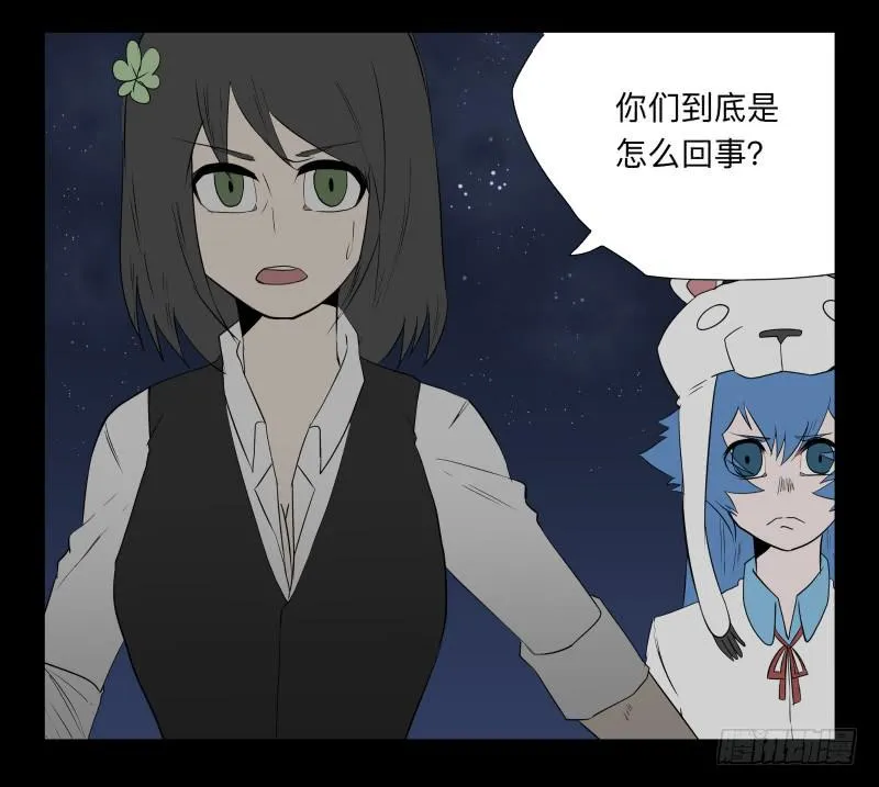 043-却缘谭29 第8页