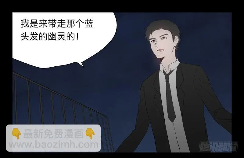 043-却缘谭29 第9页