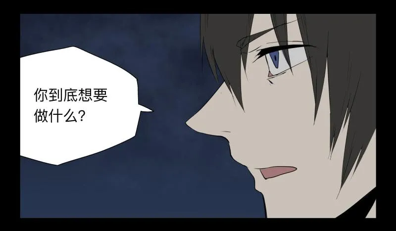 043-却缘谭29 第10页