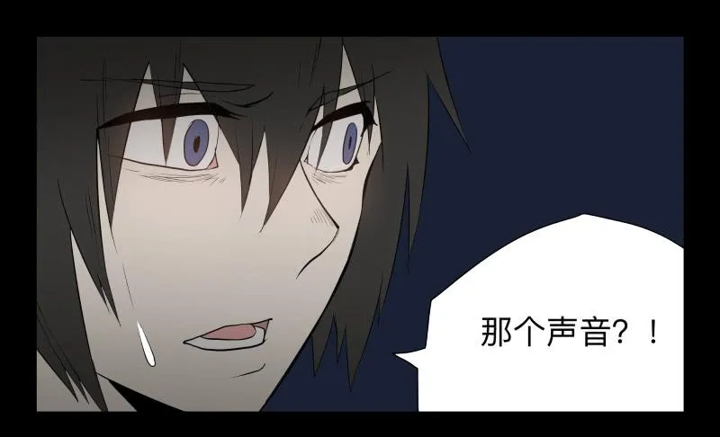 043-却缘谭29 第15页