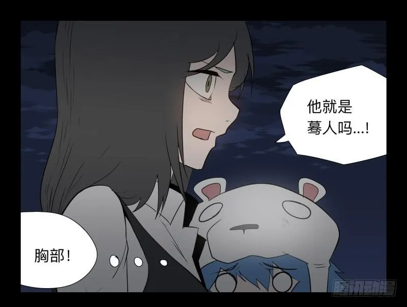 043-却缘谭29 第22页