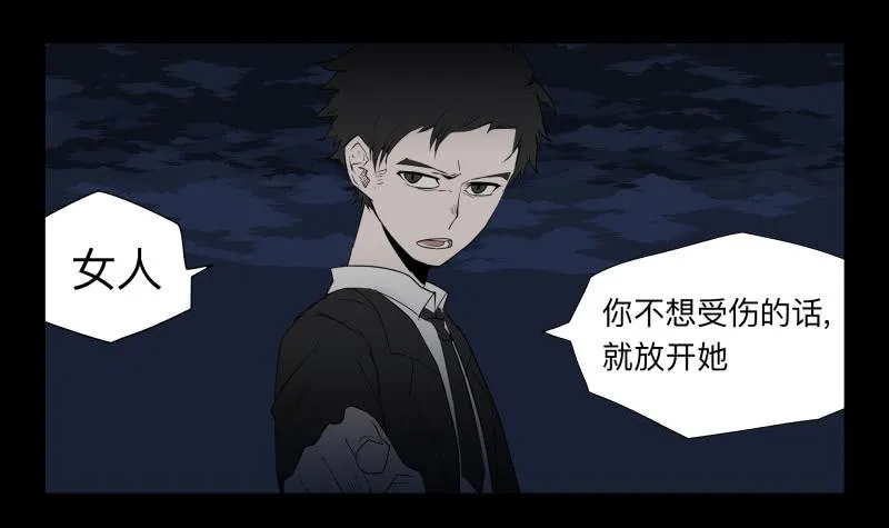 043-却缘谭29 第23页