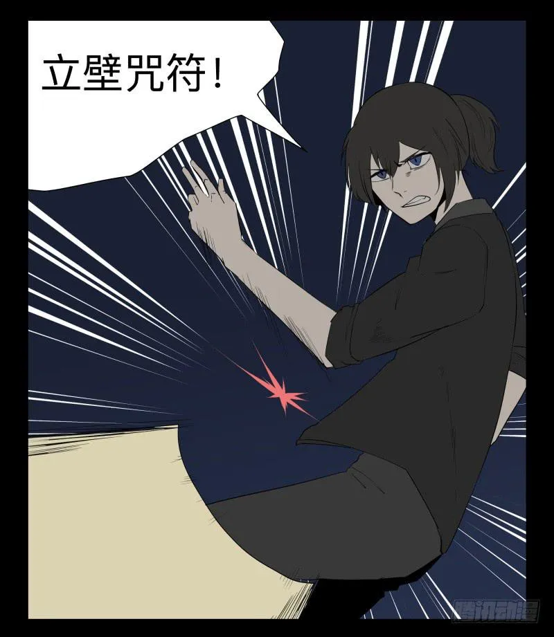 043-却缘谭29 第27页