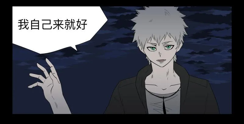 043-却缘谭29 第32页