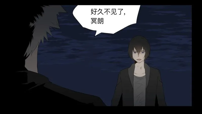 043-却缘谭29 第33页