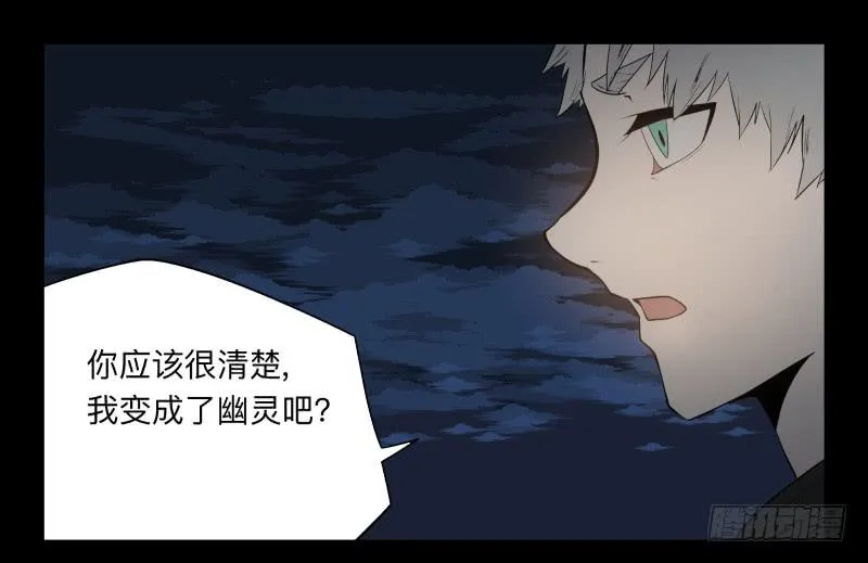 044-却缘谭30 第2页