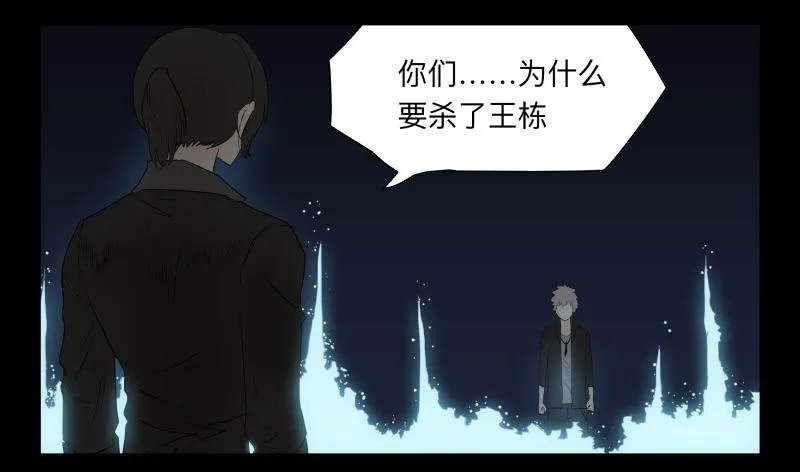 044-却缘谭30 第4页