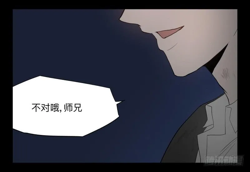 044-却缘谭30 第5页