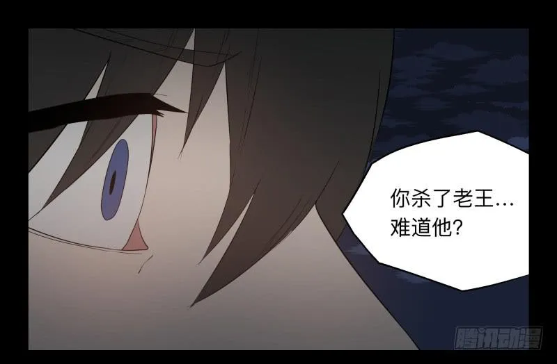 044-却缘谭30 第8页