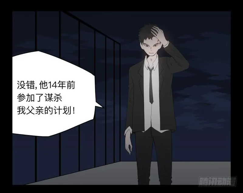 044-却缘谭30 第9页