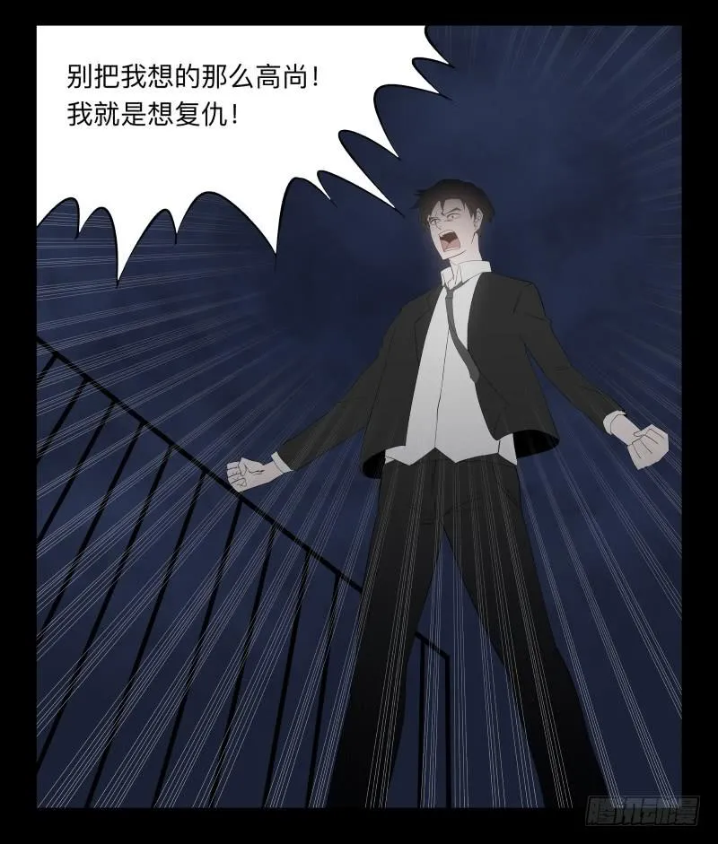 044-却缘谭30 第13页