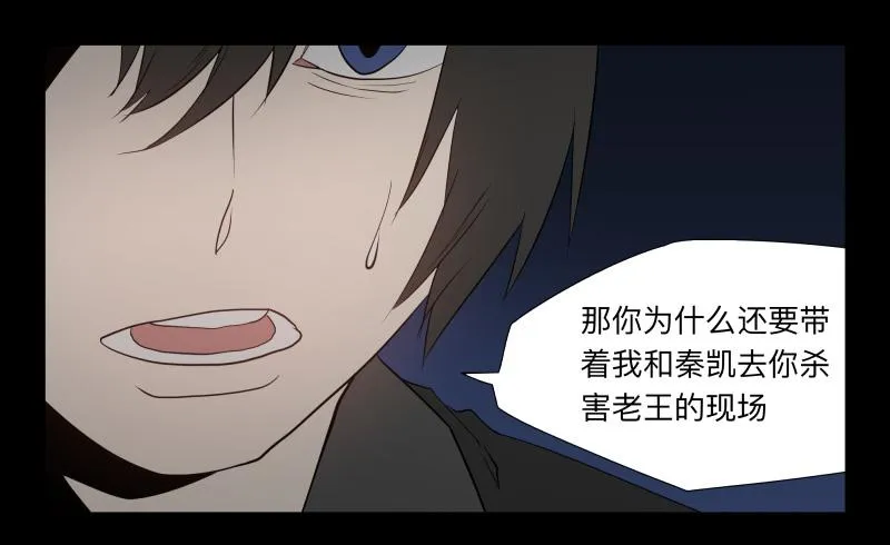 044-却缘谭30 第14页