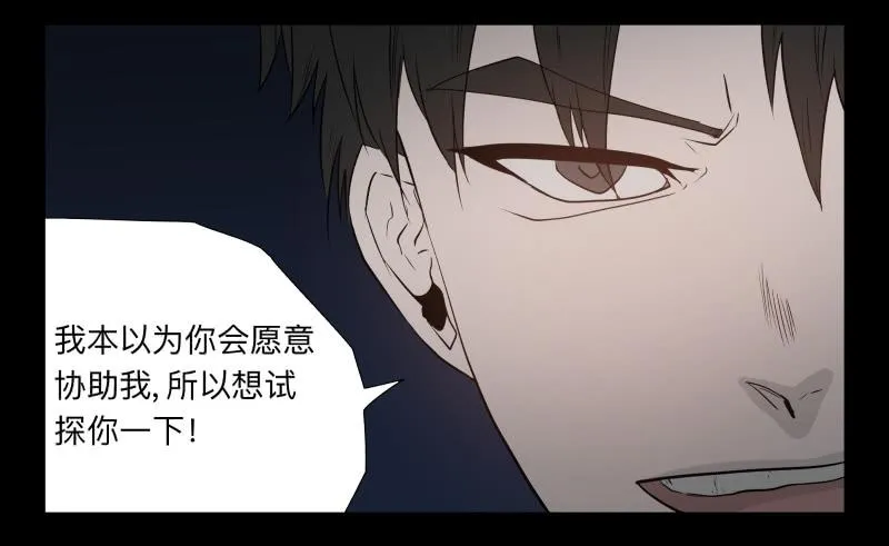 044-却缘谭30 第15页