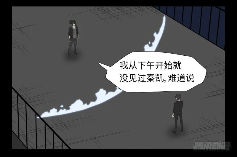 044-却缘谭30 第17页