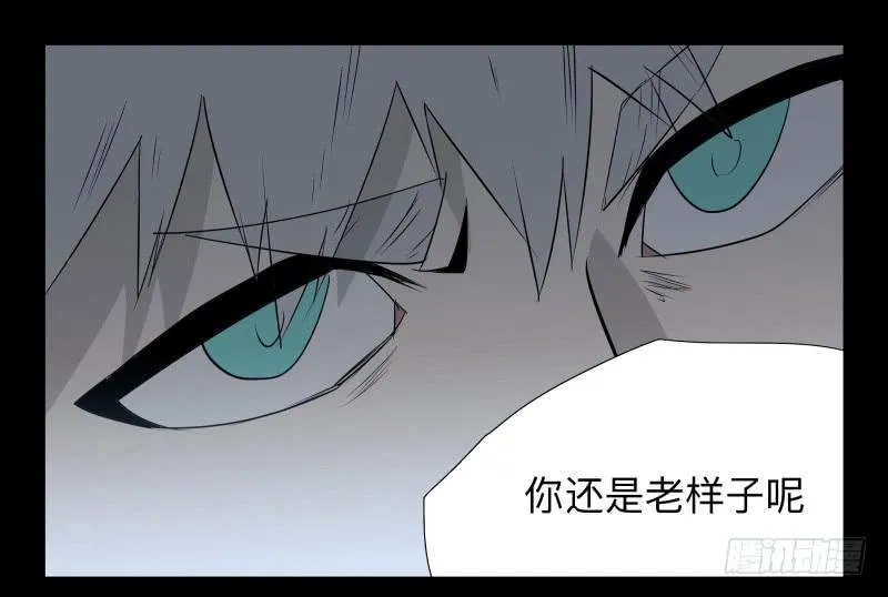 044-却缘谭30 第27页