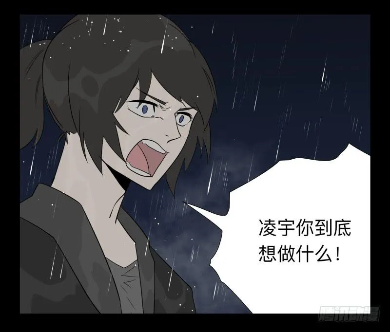 044-却缘谭30 第28页