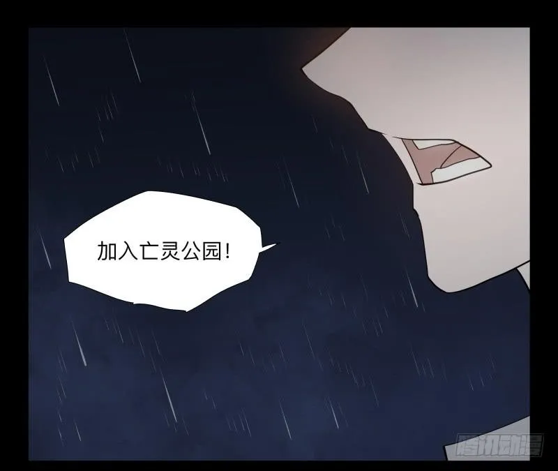 044-却缘谭30 第29页