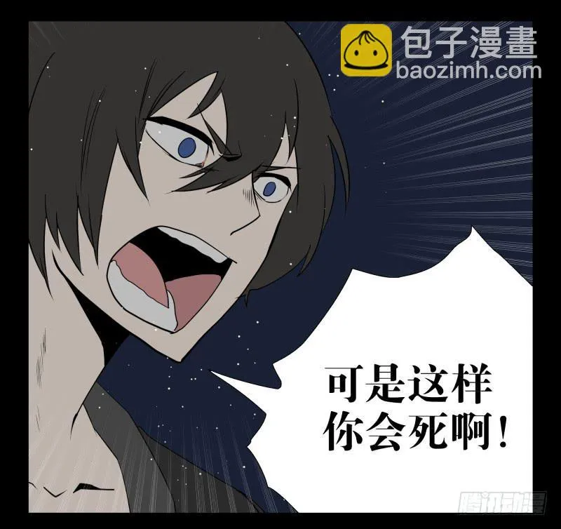 044-却缘谭30 第30页
