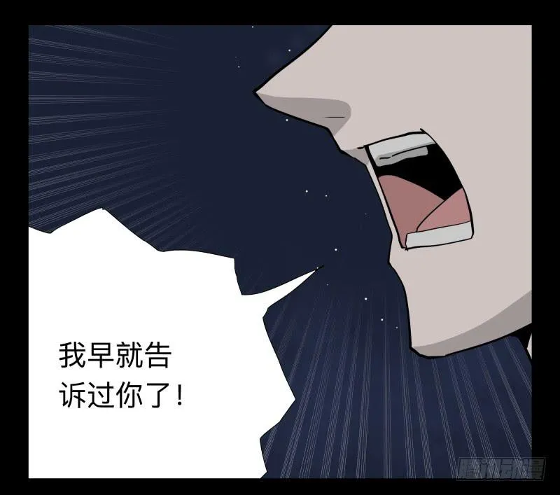 044-却缘谭30 第31页