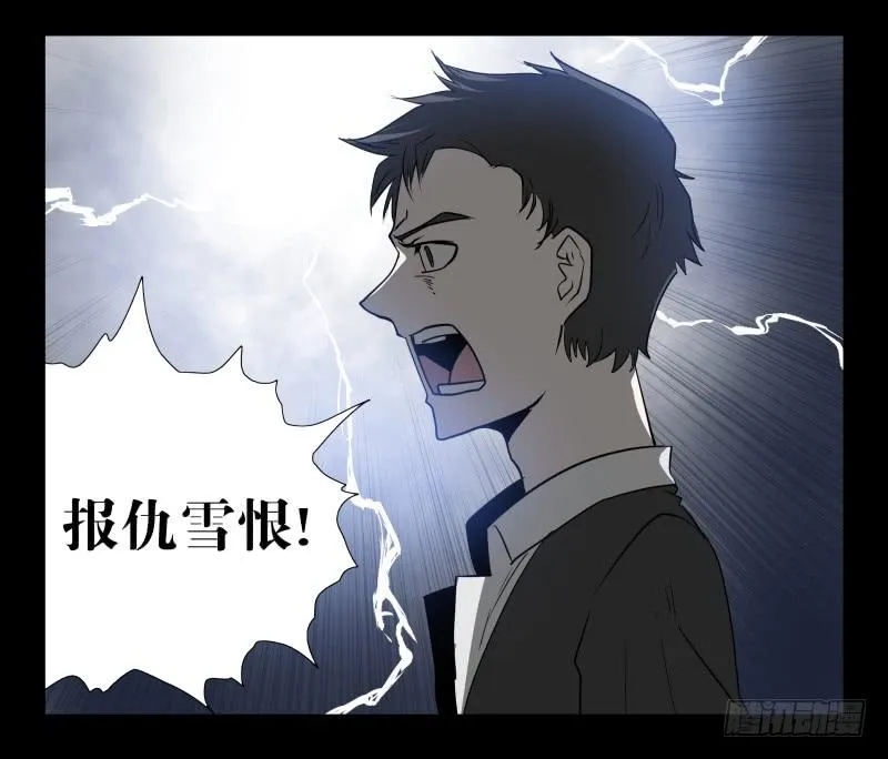 044-却缘谭30 第33页