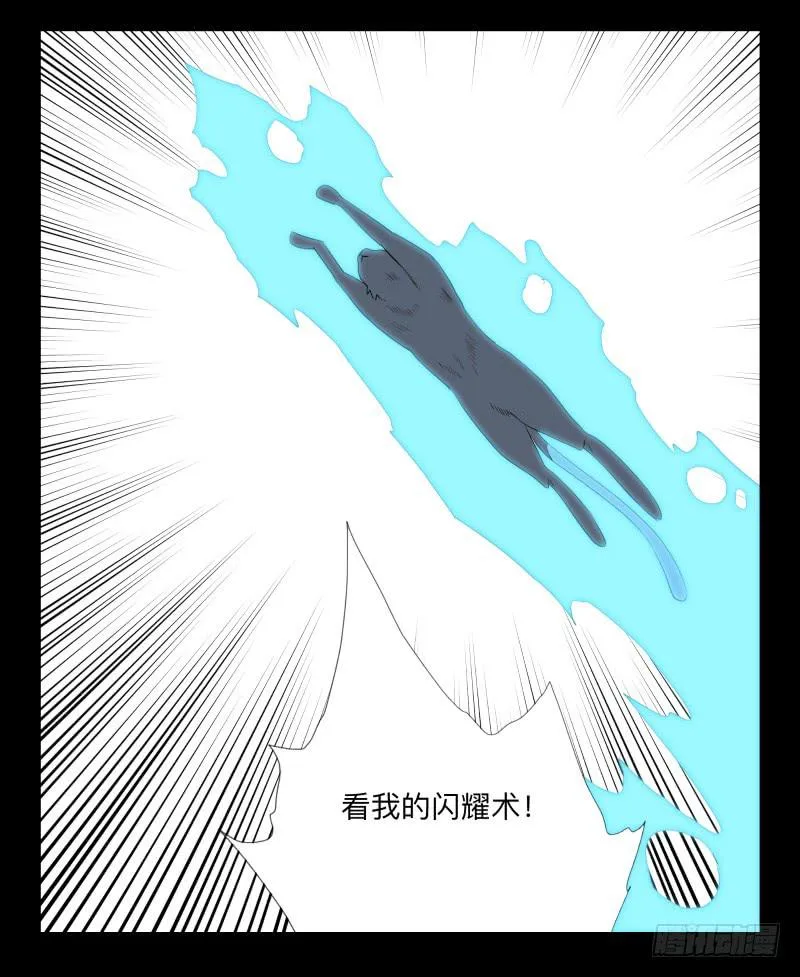 045-却缘谭31 第7页