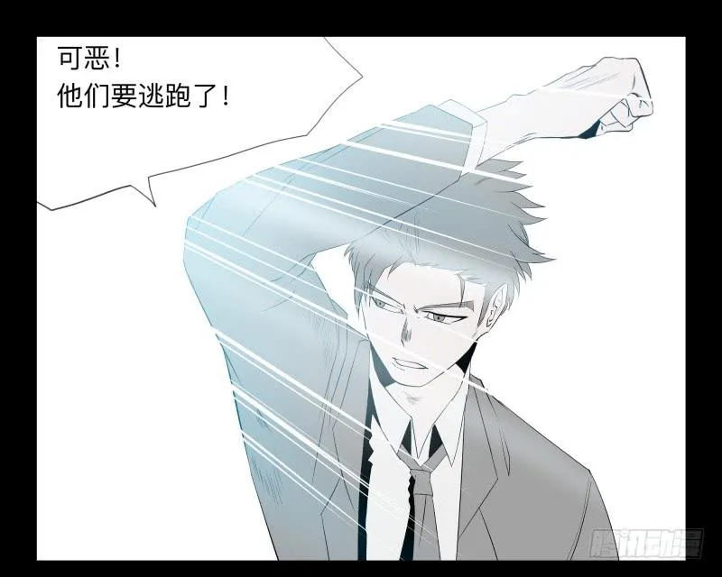 045-却缘谭31 第8页