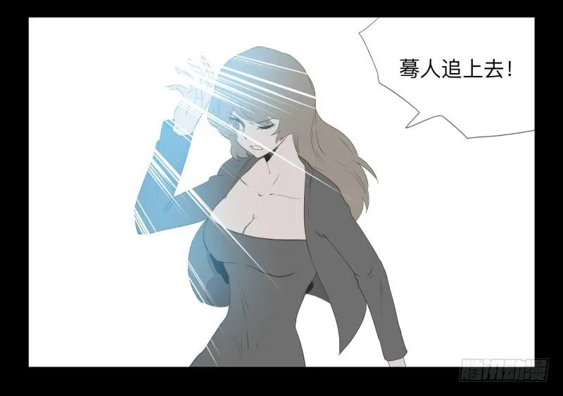045-却缘谭31 第9页