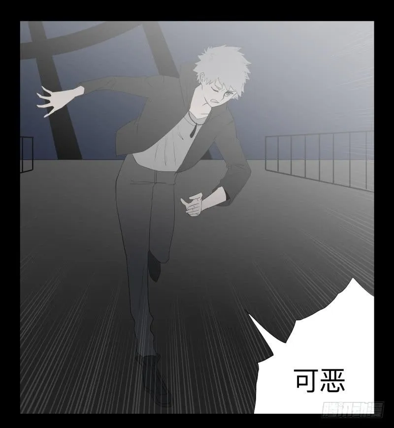 045-却缘谭31 第10页