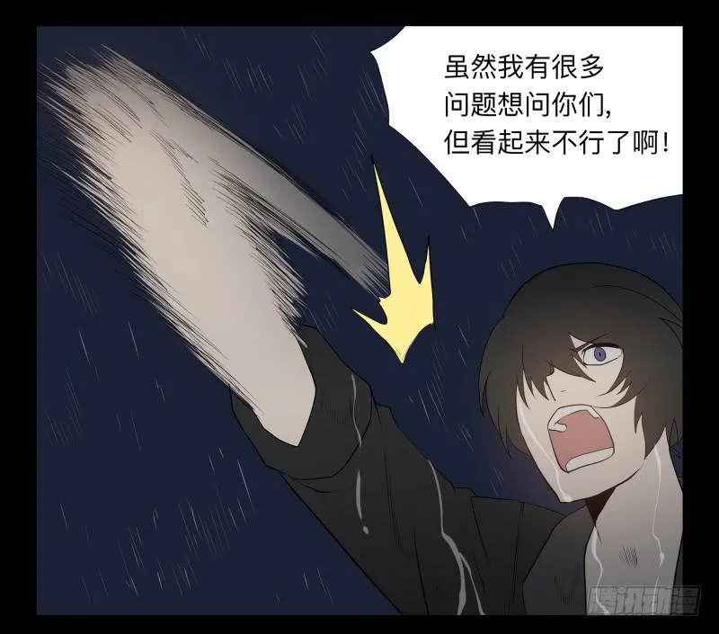 045-却缘谭31 第11页